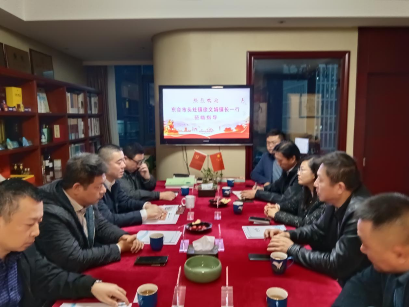 东台市头灶镇徐文娟镇长 一行走访杭州市盐城商会